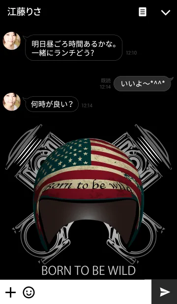 [LINE着せ替え] Born to be wild 3の画像3