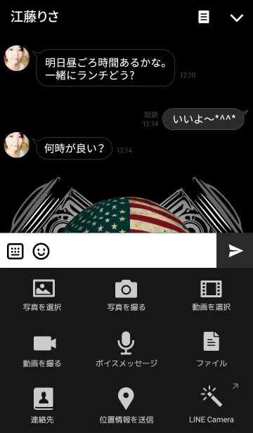 [LINE着せ替え] Born to be wild 3の画像4