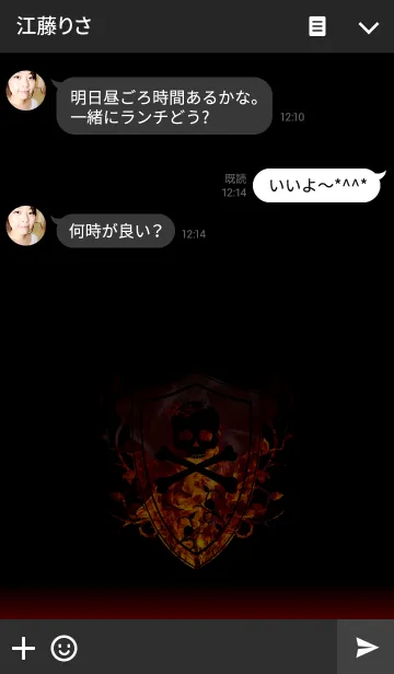 [LINE着せ替え] Emblem of Skull.の画像3