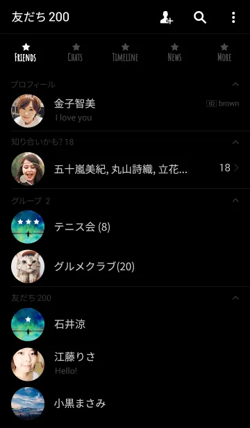 [LINE着せ替え] STARRY OBSESSIONの画像2