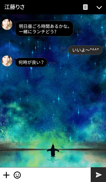 [LINE着せ替え] STARRY OBSESSIONの画像3