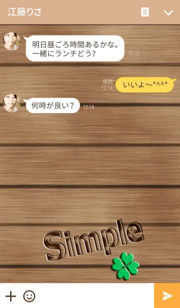 [LINE着せ替え] life is really simple！の画像3