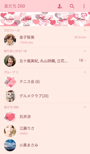 [LINE着せ替え] Love is the number of starsの画像2