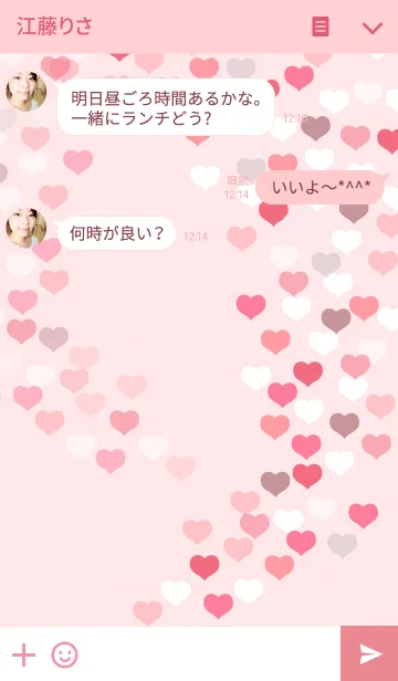 [LINE着せ替え] Love is the number of starsの画像3