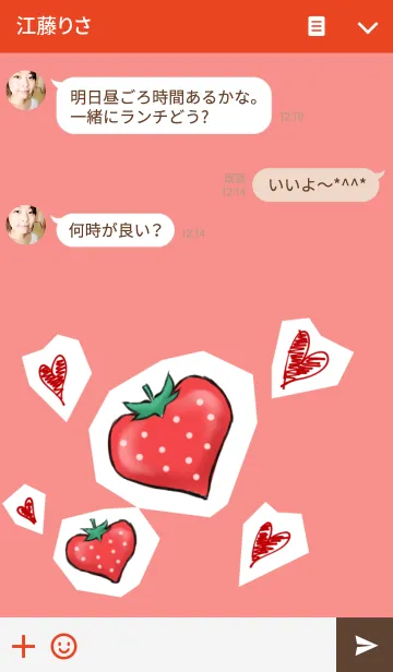 [LINE着せ替え] Heart's strawberryの画像3