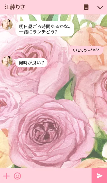[LINE着せ替え] water color flowers_70の画像3
