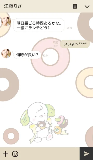 [LINE着せ替え] リボンを付けたワンちゃん（スイーツ）の画像3