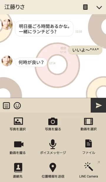 [LINE着せ替え] リボンを付けたワンちゃん（スイーツ）の画像4