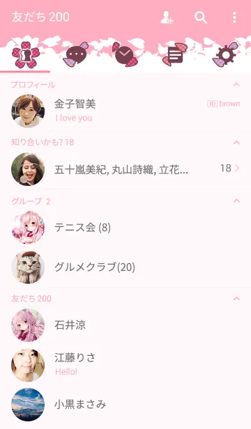 [LINE着せ替え] 七瀬尚「紅葉さん～桜～」の画像2