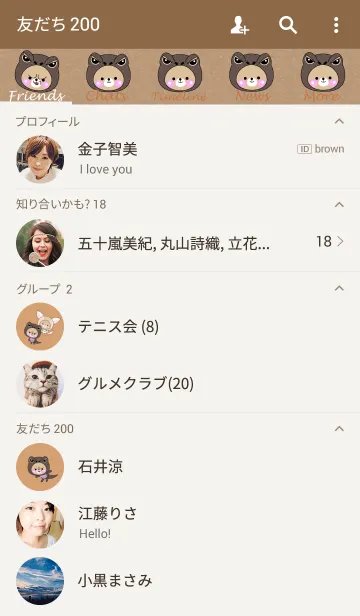 [LINE着せ替え] Baby baby bear " Komodo Dragon "の画像2