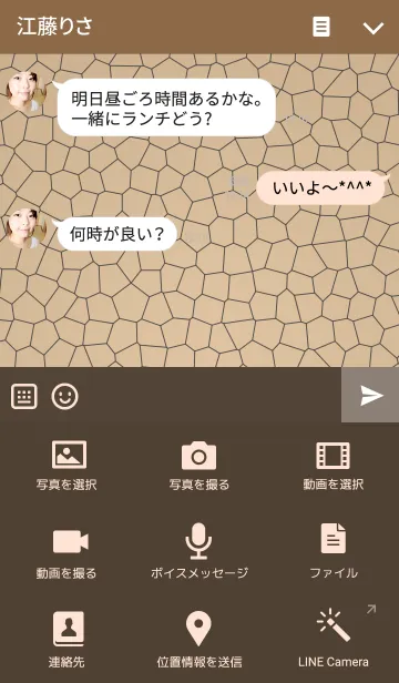 [LINE着せ替え] Baby baby bear " Komodo Dragon "の画像4