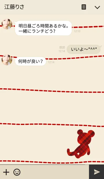 [LINE着せ替え] Check Bearの画像3