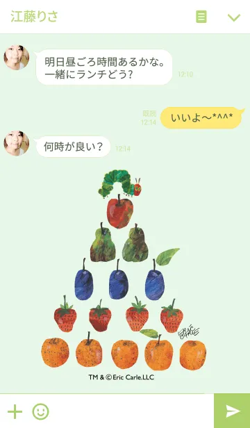 [LINE着せ替え] はらぺこあおむし2の画像3