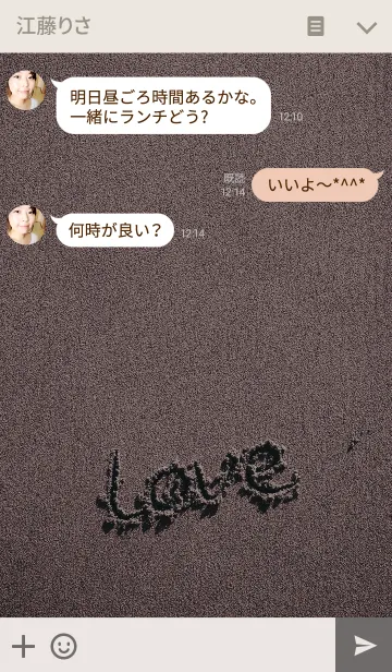 [LINE着せ替え] Love In The Sandの画像3