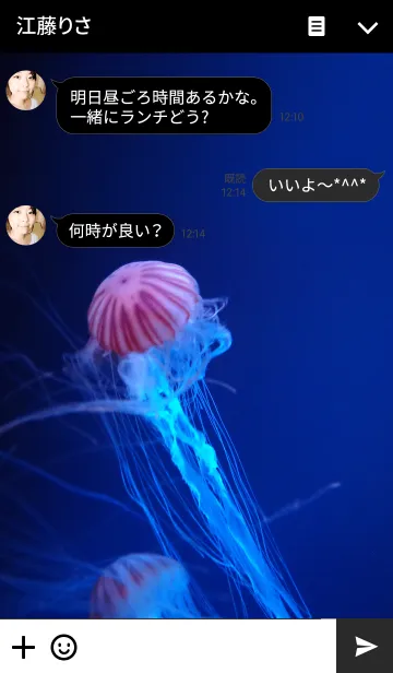 [LINE着せ替え] Psychedelic Jellyfishの画像3