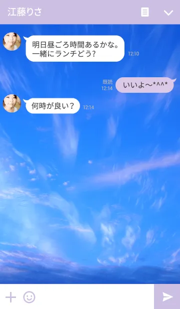 [LINE着せ替え] Angelic Skyの画像3