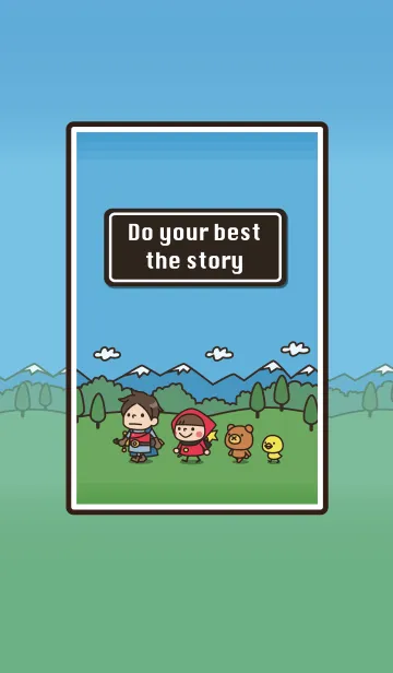 [LINE着せ替え] Do your best the storyの画像1