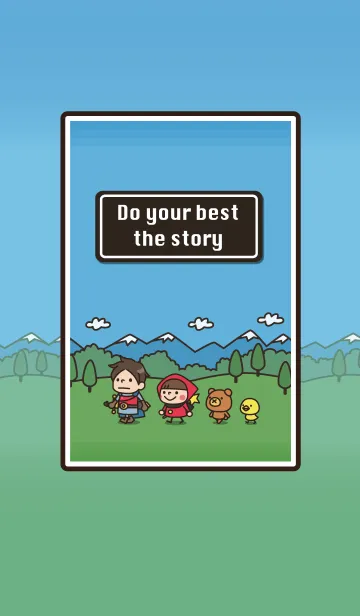 Do your best the storyの着せ替えメイン画像