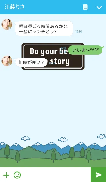 [LINE着せ替え] Do your best the storyの画像3