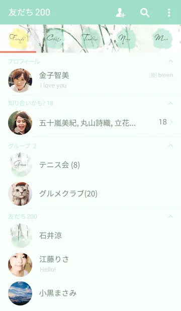 [LINE着せ替え] 水彩花 Happy blossoms4 桃源郷の画像2