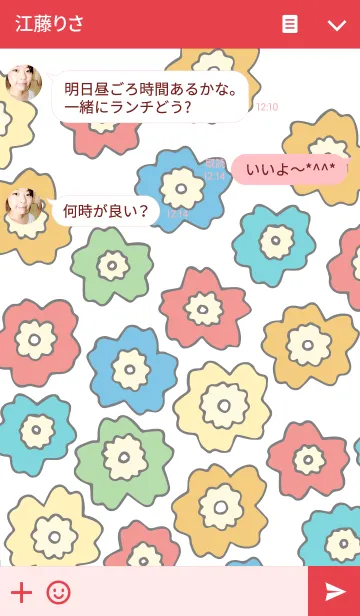 [LINE着せ替え] Flower Colorの画像3