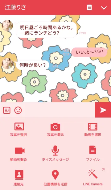 [LINE着せ替え] Flower Colorの画像4