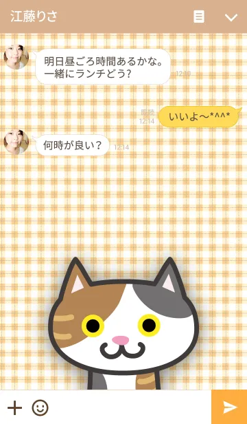 [LINE着せ替え] Check pattern and calico catの画像3