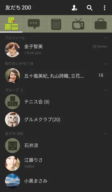 [LINE着せ替え] Smart '81の画像2