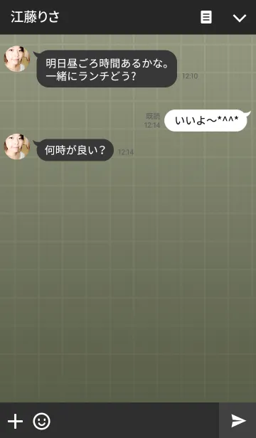 [LINE着せ替え] Smart '81の画像3