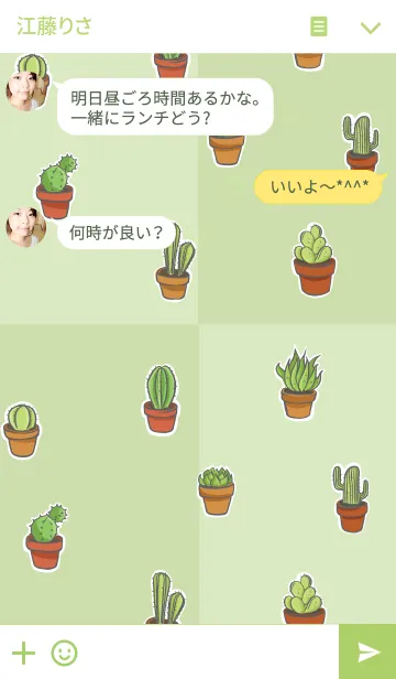 [LINE着せ替え] Cactus Lover Themeの画像3