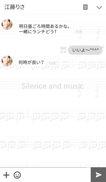 [LINE着せ替え] Silence and music ver:pianoの画像3