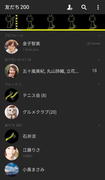 [LINE着せ替え] cat's tale (black and yellow)の画像2