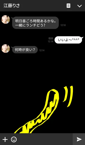 [LINE着せ替え] cat's tale (black and yellow)の画像3