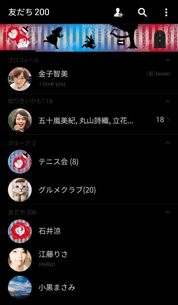 [LINE着せ替え] アリス【白バラの国】の画像2