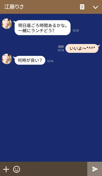 [LINE着せ替え] P99 Simple Theme -Navy-の画像3