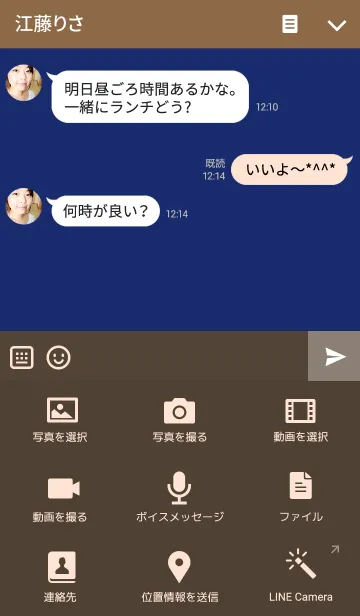 [LINE着せ替え] P99 Simple Theme -Navy-の画像4