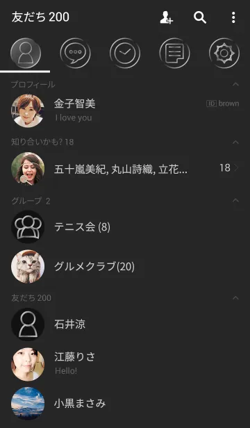 [LINE着せ替え] Black Simple designの画像2