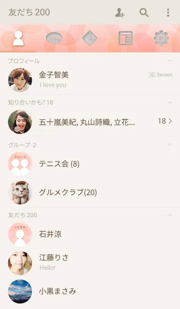 [LINE着せ替え] カラーパレット (ピーチ)の画像2
