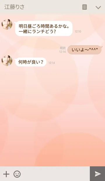 [LINE着せ替え] カラーパレット (ピーチ)の画像3