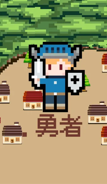 . 勇者のLINE着せ替え