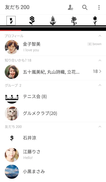[LINE着せ替え] Monotone Flowersの画像2
