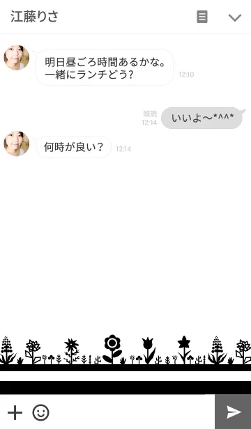 [LINE着せ替え] Monotone Flowersの画像3