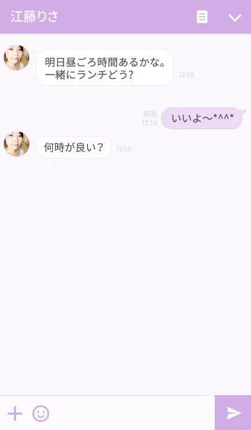 [LINE着せ替え] Betweenの画像3