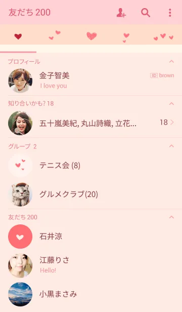 [LINE着せ替え] ハート〜ピンク色〜の画像2