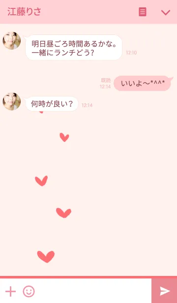 [LINE着せ替え] ハート〜ピンク色〜の画像3