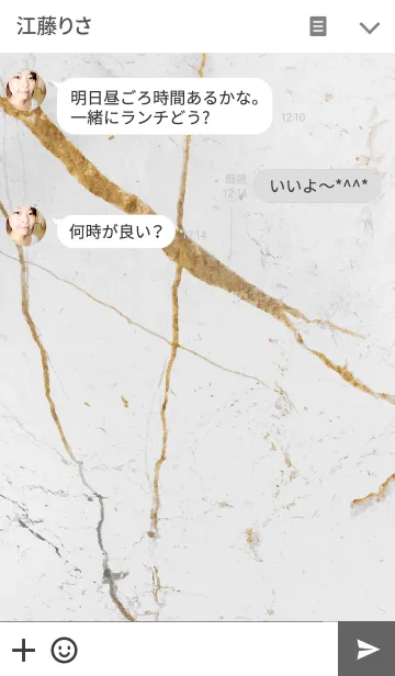[LINE着せ替え] white marble / simple as usual #8の画像3
