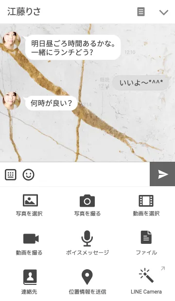 [LINE着せ替え] white marble / simple as usual #8の画像4