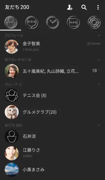 [LINE着せ替え] Black Simple design 2の画像2