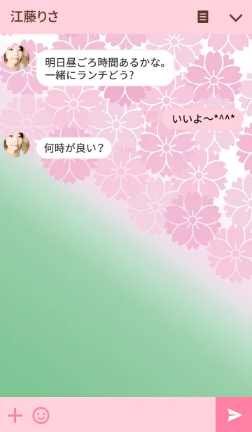 [LINE着せ替え] 春～満開の桜の画像3