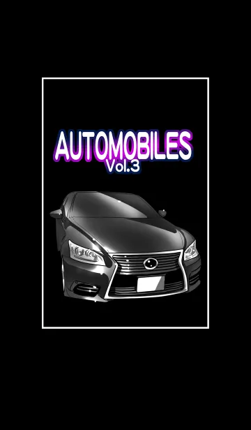 クルマVol.3(Vipカー)の着せ替えメイン画像
